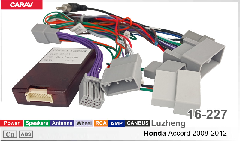 Переходник для магнитол 9", 10.1" Honda Accord Carav 16-227