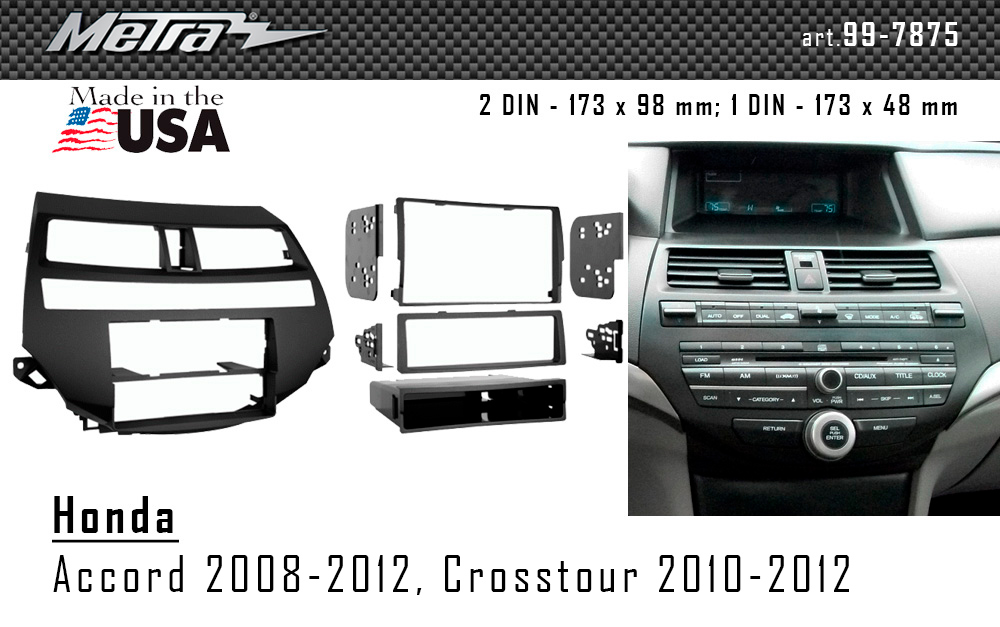 Переходная рамка Honda Accord, Crosstour Metra 99-7875