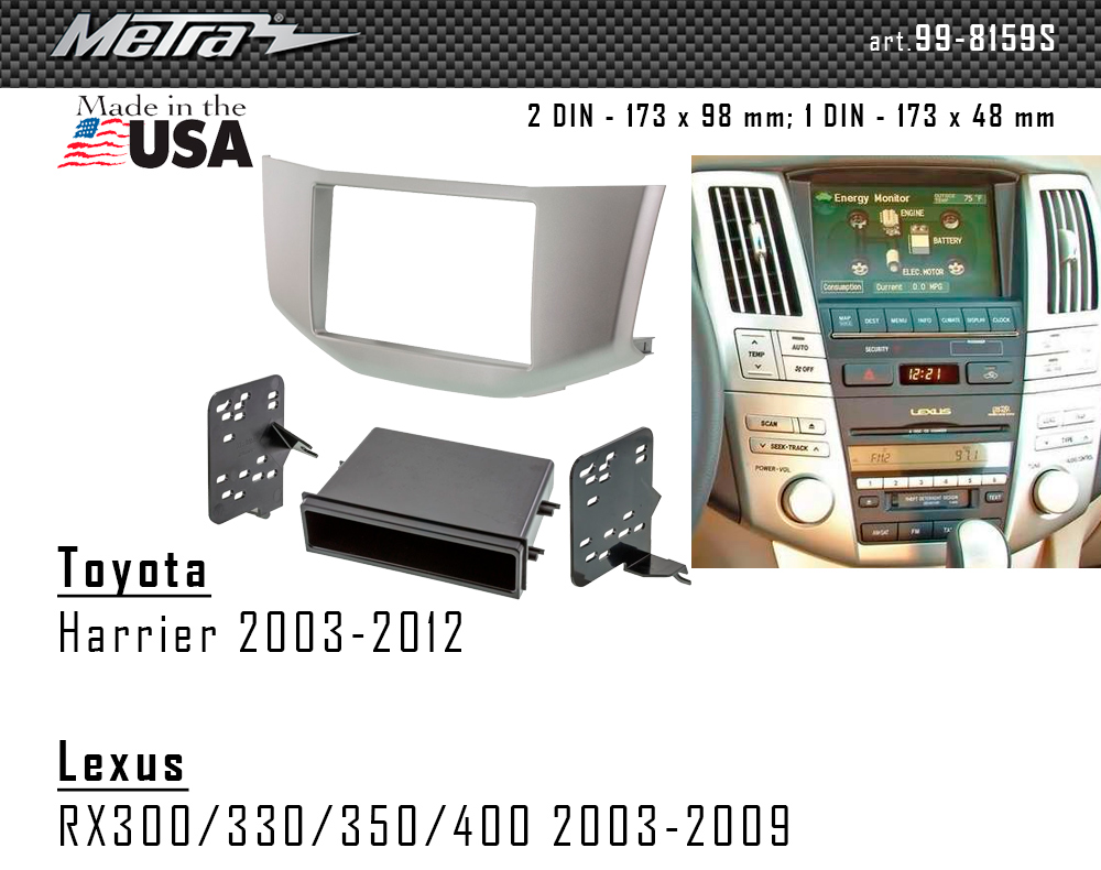 Перехідна рамка Toyota Harrier Metra 99-8159S