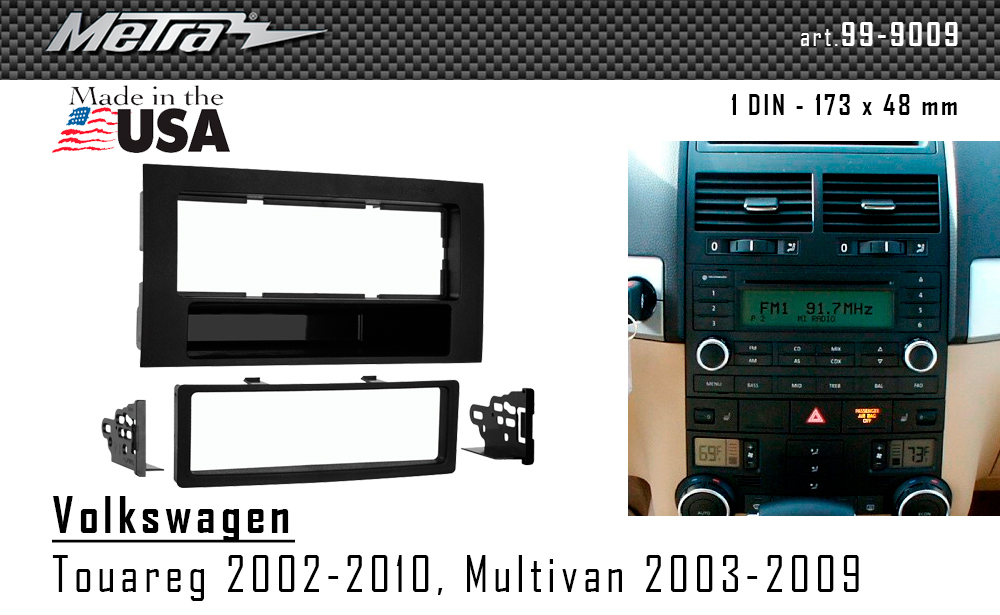 Переходная рамка Volkswagen Touareg, Multivan Metra 99-9009