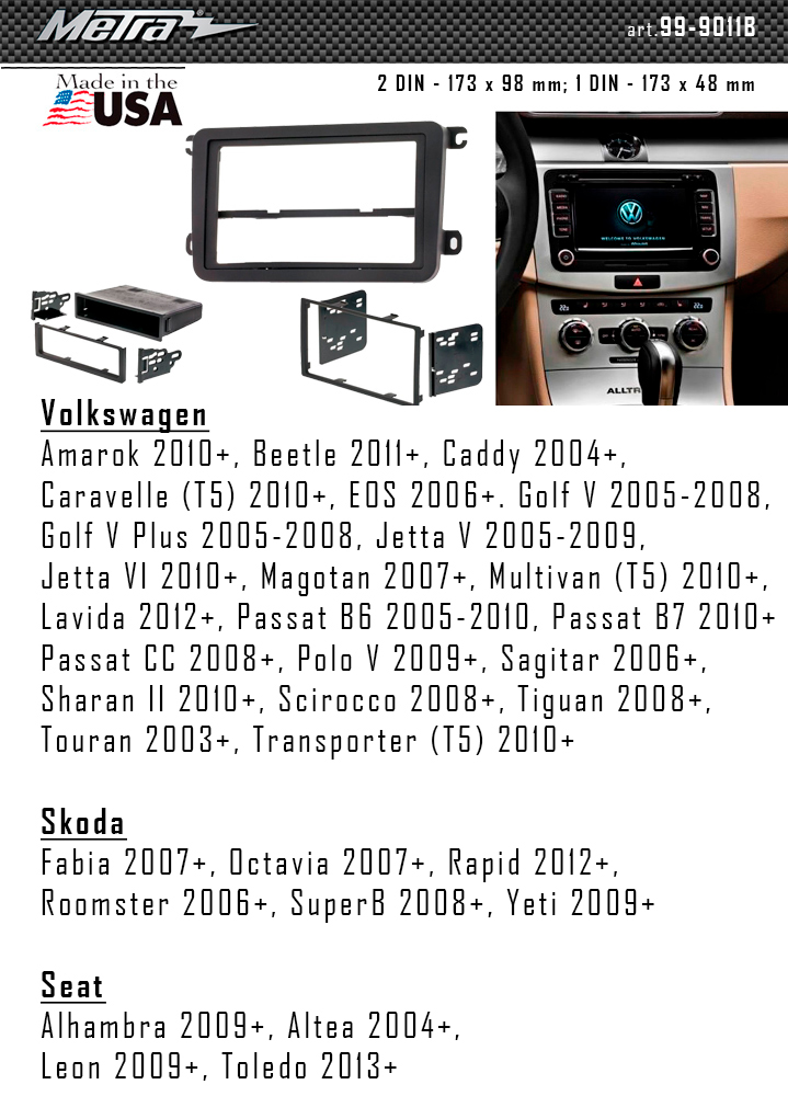 Перехідна рамка Volkswagen Caddy, Golf, Jetta, Passat, Polo, Tiguan, Touran Metra 99-9011B