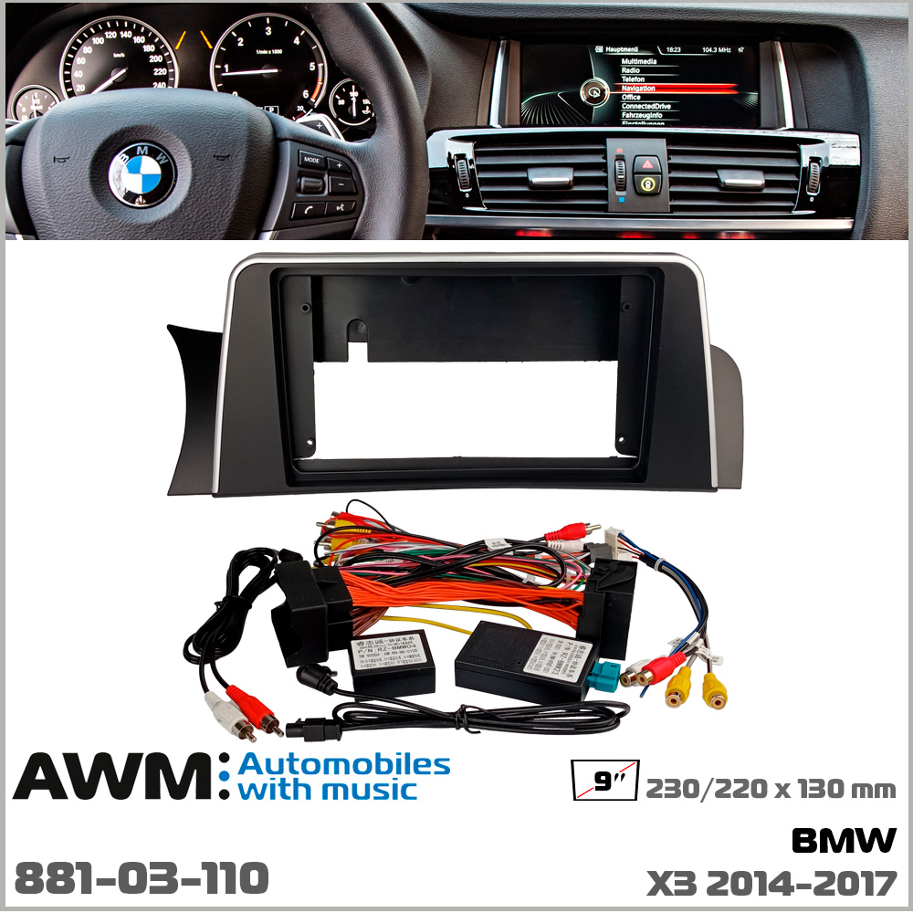 Переходная рамка BMW X3 AWM 881-03-110