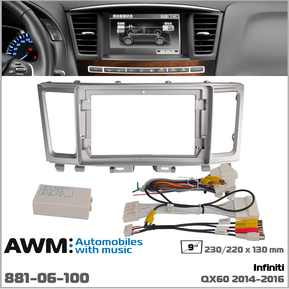 Перехідна рамка Infiniti QX60 AWM 881-06-100