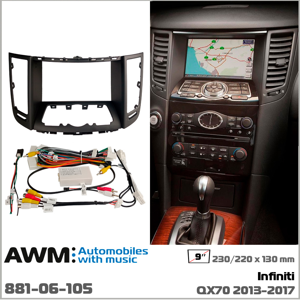 Перехідна рамка Infiniti QX70 AWM 881-06-105