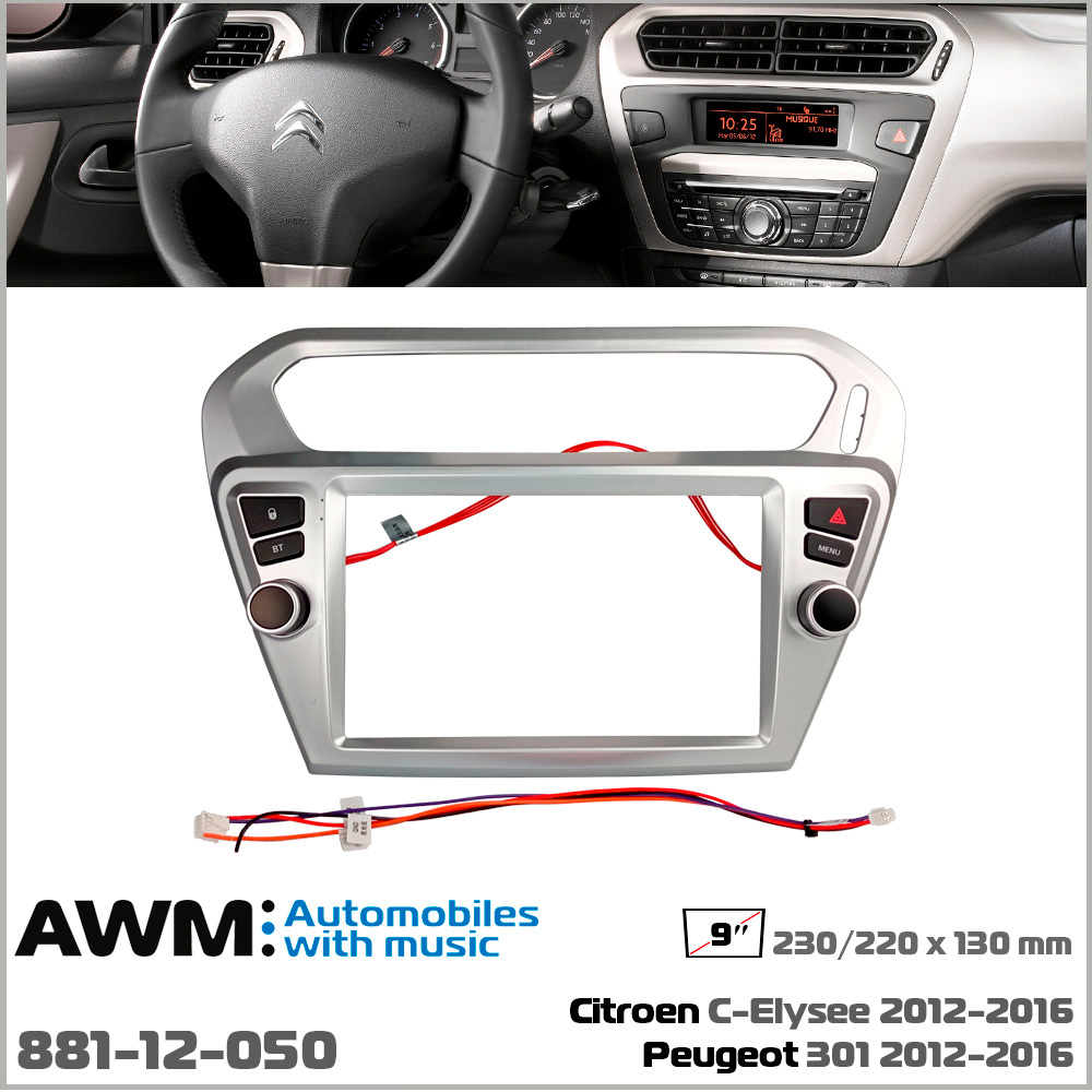 Перехідна рамка Citroen C-Elysee, Peugeot 301 AWM 881-12-050