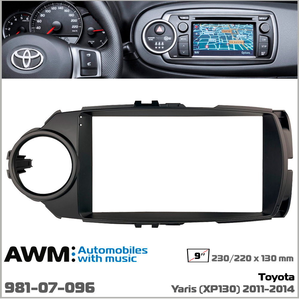 Перехідна рамка Toyota Yaris AWM 981-07-096