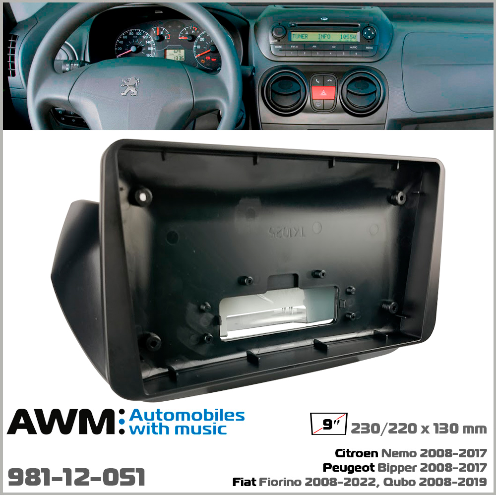 Перехідна рамка Citroen Nemo, Peugeot Bipper, Fiat Fiorino, Qubo AWM 981-12-051