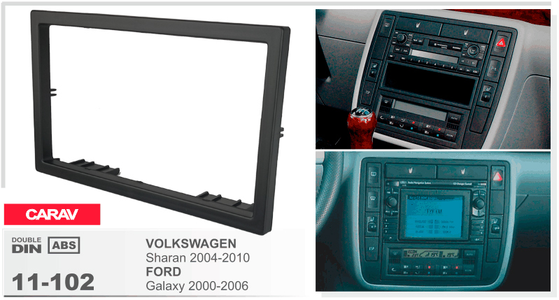 Перехідна рамка Volkswagen Sharan Carav 11-102