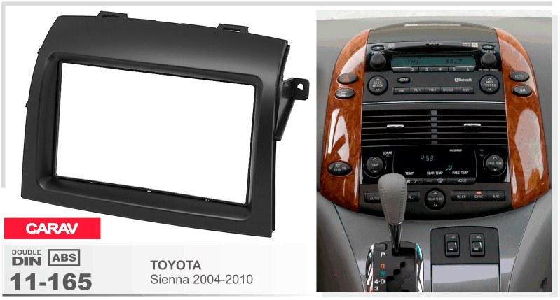 Перехідна рамка Toyota Sienna Carav 11-165