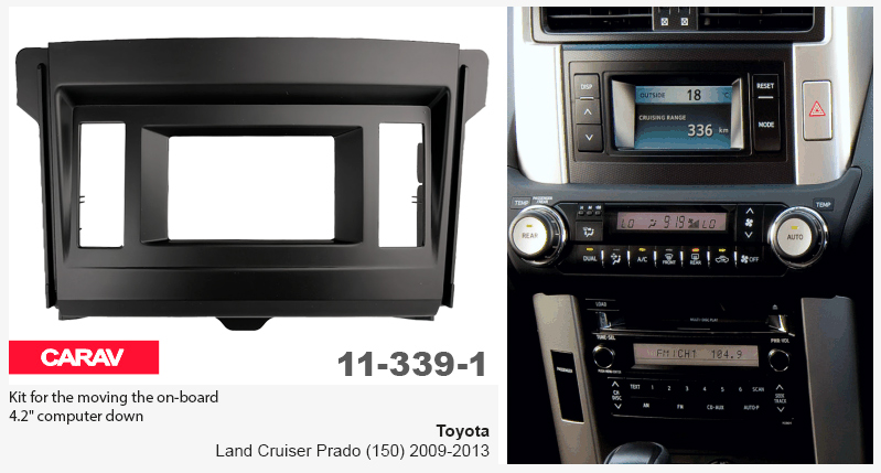 Перехідна рамка Toyota Land Cruiser Prado 150 Carav 11-339-1
