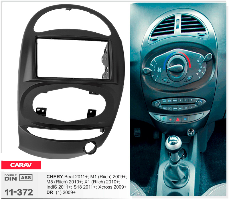 Перехідна рамка Chery Beat Carav 11-372