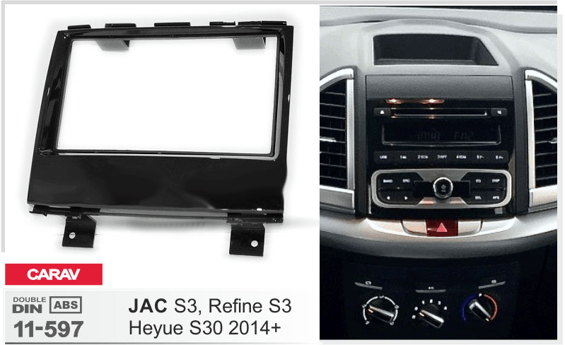 Переходная рамка JAC Refine S3 Carav 11-597