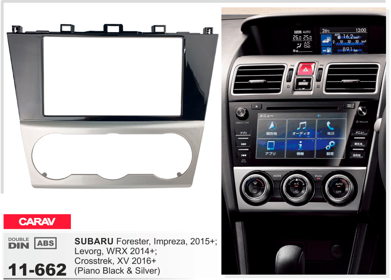Перехідна рамка Subaru Forester, Impreza, Levorg, WRX, Crosstrek, XV Carav 11-662