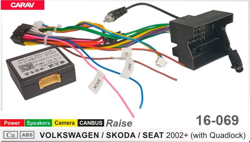 Переходник для магнитол 9", 10.1" Volkswagen, Audi, Skoda, Seat Carav 16-069