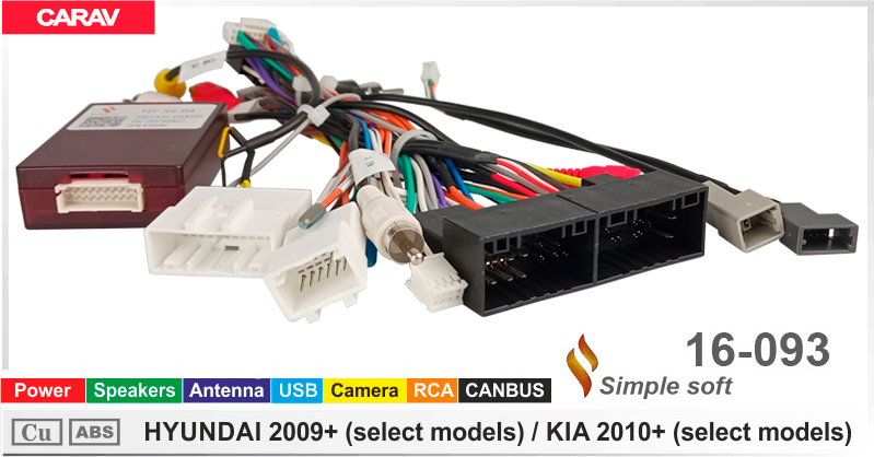 Переходник для магнитол 9", 10.1" Hyundai, KIA Carav 16-093