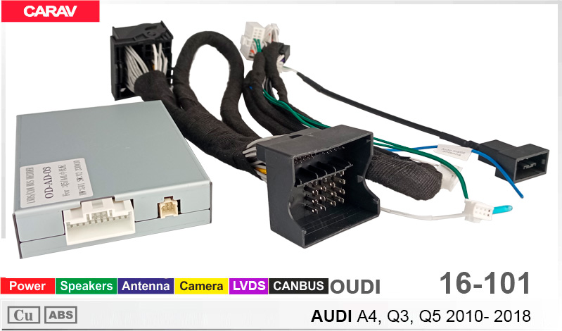 Перехідник для магнітол 9", 10.1" Audi A4, Q3, Q5 Carav 16-101