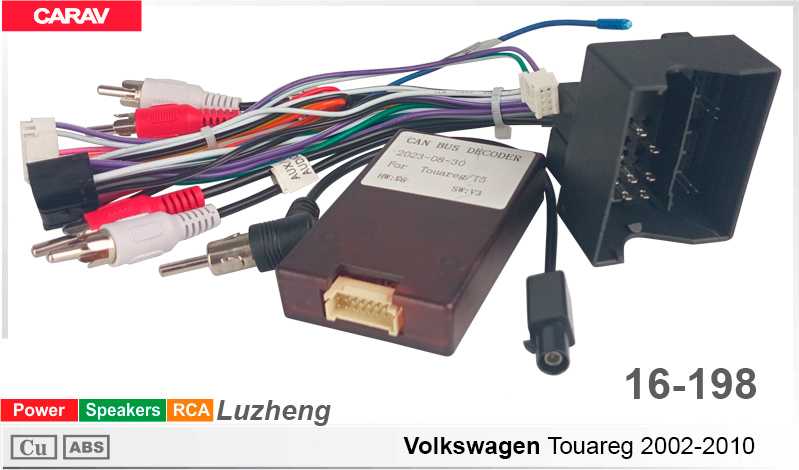 Переходник для магнитол 9", 10.1" Volkswagen Touareg Carav 16-198