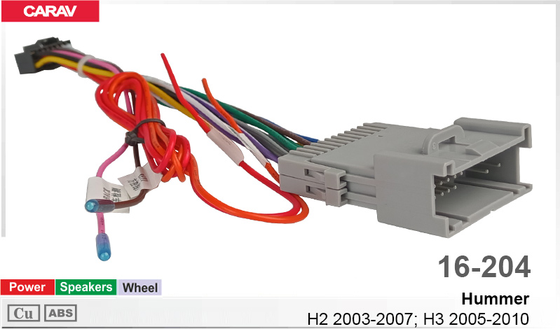 Перехідник для магнітол 9", 10.1" Hummer H2, H3 Carav 16-204