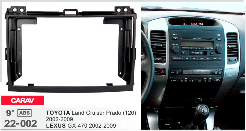 Перехідна рамка Toyota Land Cruiser Prado, Lexus GX Carav 22-002