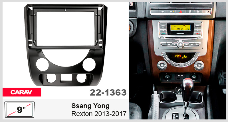 Переходная рамка SsangYong Rexton Carav 22-1363