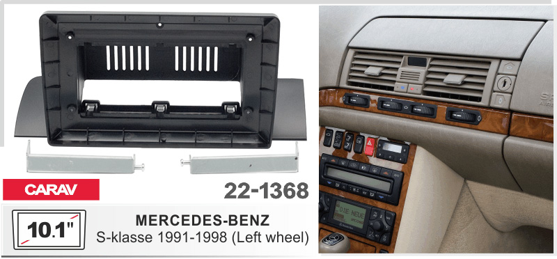 Перехідна рамка Mercedes S-klasse Carav 22-1368