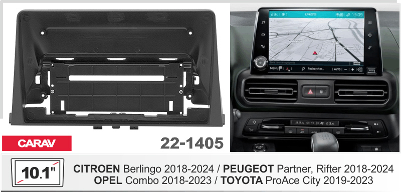Перехідна рамка Citroen Brelingo, Peugeot Partner, Rifter, Opel Combo, Toyota ProAce City Carav 22-1405