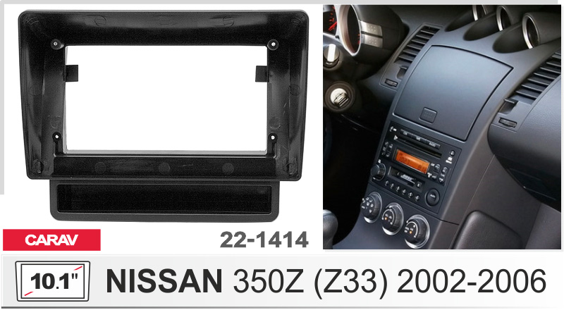 Переходная рамка Nissan 350Z Carav 22-1414