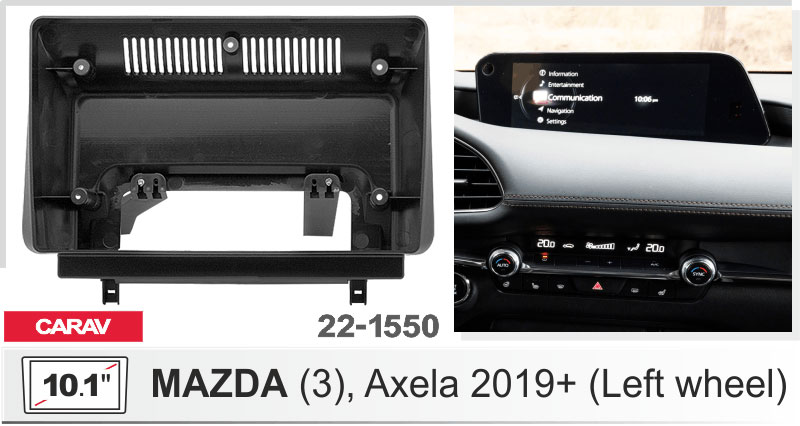 Перехідна рамка Mazda 3, Axela Carav 22-1550
