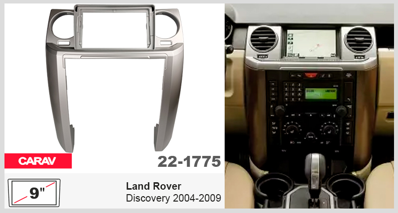 Перехідна рамка Land Rover Discovery Carav 22-1775