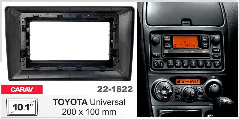 Перехідна рамка Toyota Carav 22-1822
