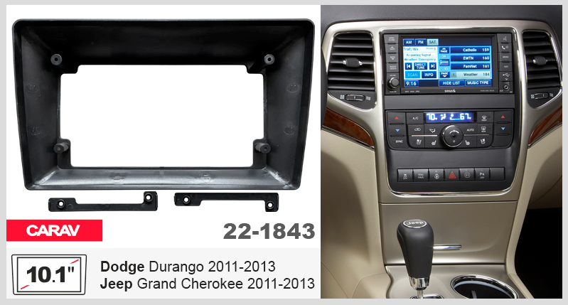 Перехідна рамка Dodge Durango, Jeep Grand Cherokee Carav 22-1843