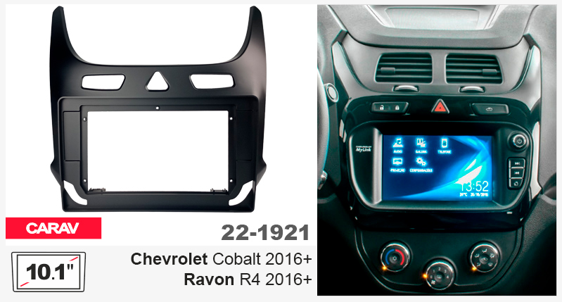 Перехідна рамка Chevrolet Cobalt, Ravon R4 Carav 22-1921