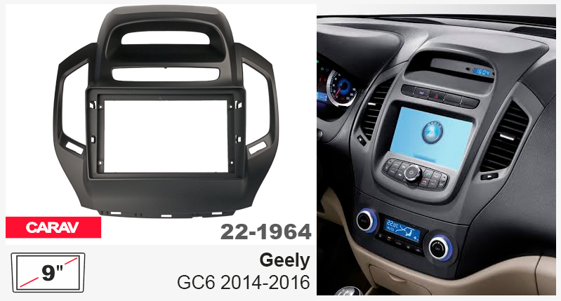 Переходная рамка Geely GC7 Carav 22-1964