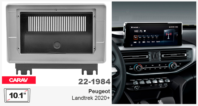 Перехідна рамка Peugeot Landtrek Carav 22-1984