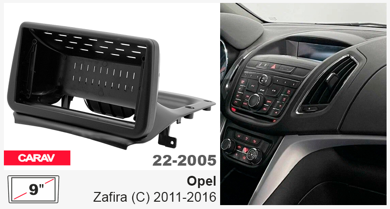 Перехідна рамка Opel Zafira (C) Carav 22-2005