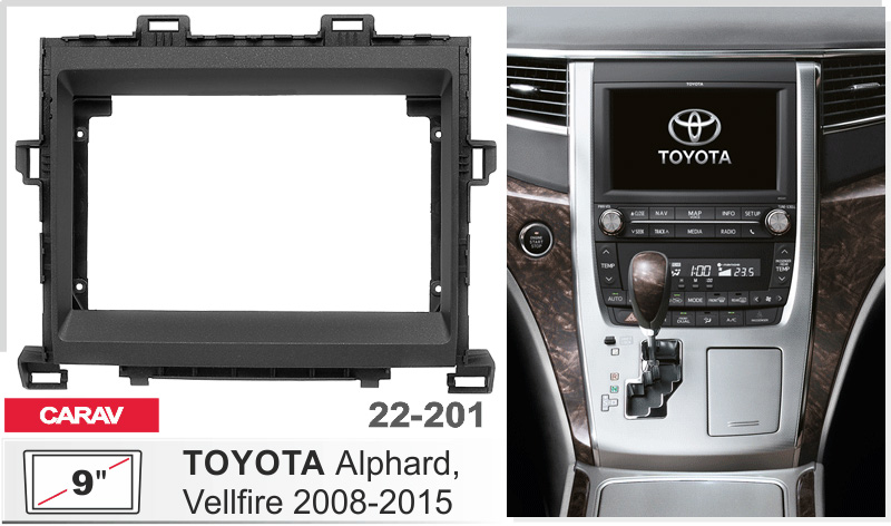 Переходная рамка Toyota Alphard, Vellfire Carav 22-201