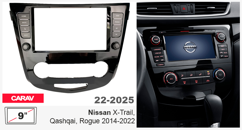 Переходная рамка Nissan X-Trail, Qashqai, Rogue Carav 22-2025