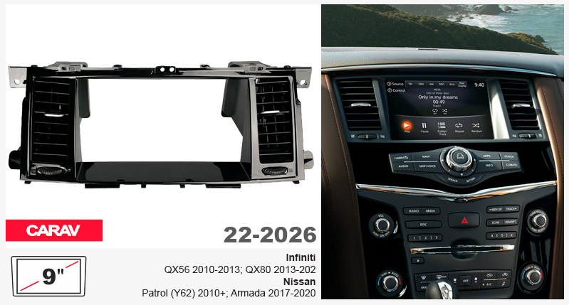 Перехідна рамка Infiniti QX56, QX90, Nissan Patrol, Armada Carav 22-2026