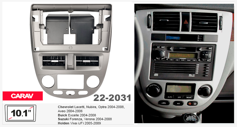 Перехідна рамка Chevrolet Lacetti, Nubira Carav 22-2031