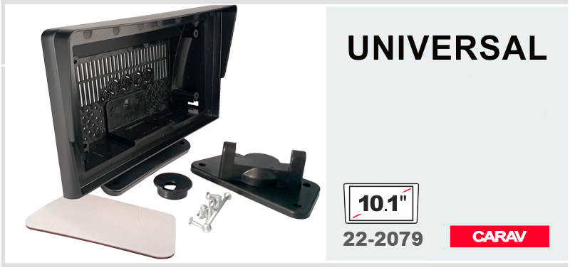 Рамка універсальна 10.1" Carav 22-2079