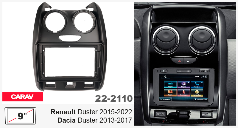 Переходная рамка Renault Duster, Dacia Duster Carav 22-2110