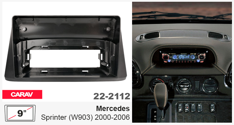 Перехідна рамка Mercedes Sprinter Carav 22-2112