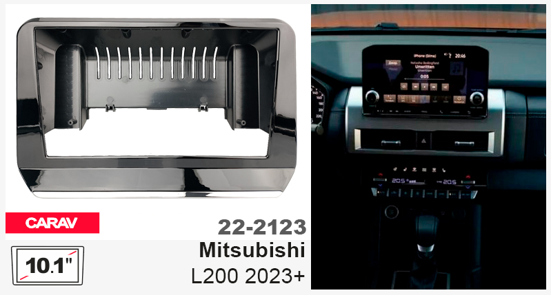 Переходная рамка Mitsubishi L200 Carav 22-2123