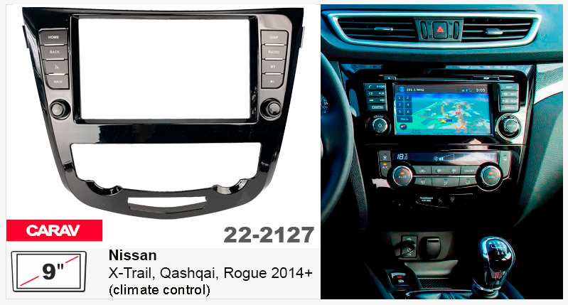 Переходная рамка Nissan X-Trail, Qashqai, Rogue Carav 22-2127