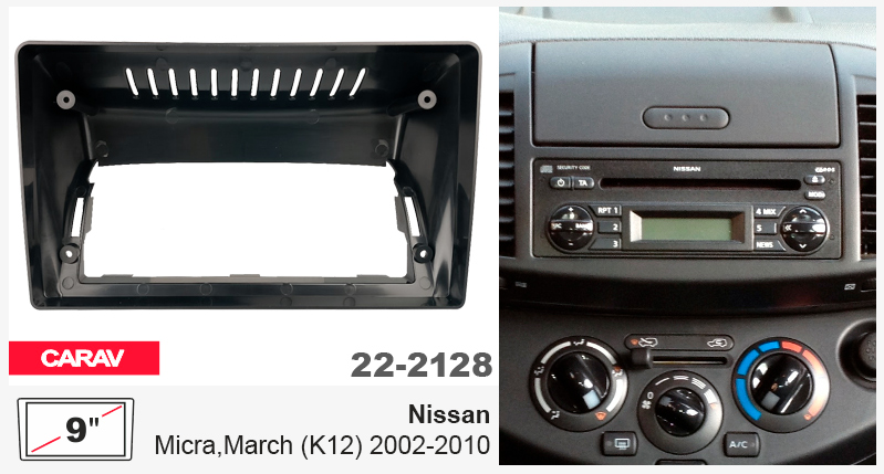 Переходная рамка Nissan Micra, March Carav 22-2128