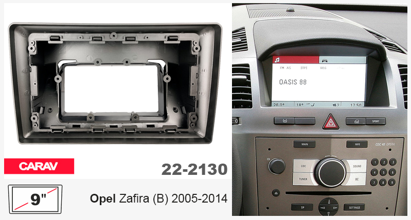 Переходная рамка Opel Zafira (B) Carav 22-2130