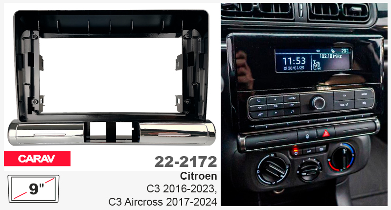 Перехідна рамка Citroen C3, C3 Aircross Carav 22-2172