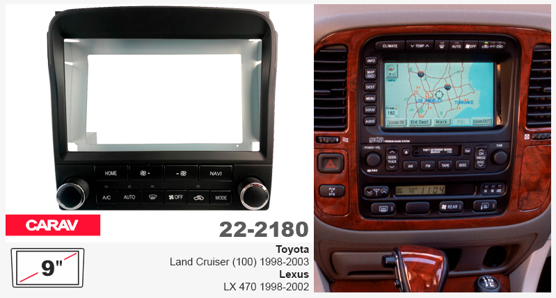 Перехідна рамка Toyota Land Cruiser 100, Lexus LX 470 Carav 22-2182