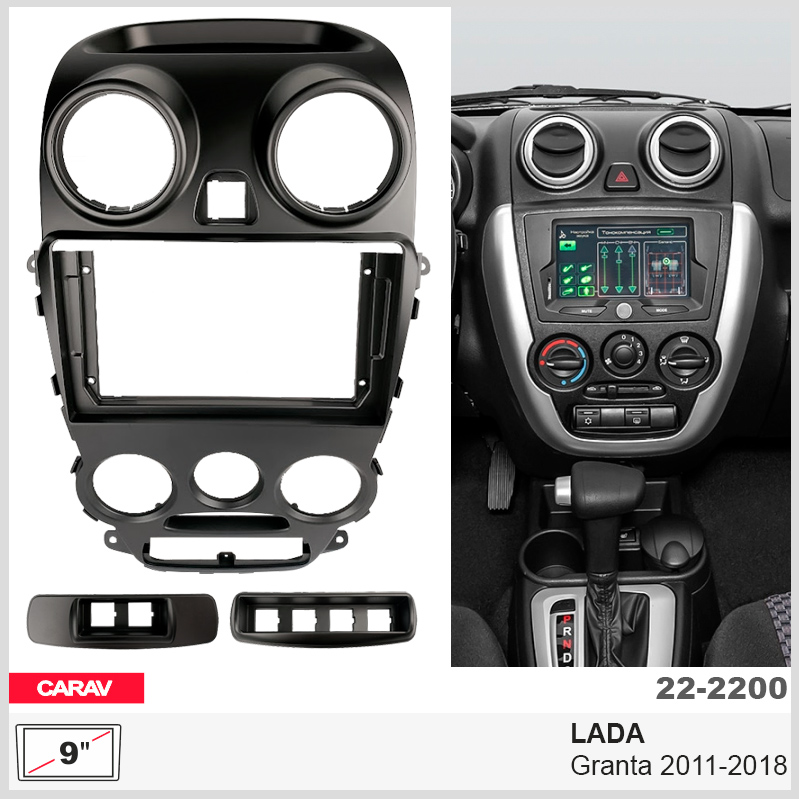 Переходная рамка LADA Granta Carav 22-2200