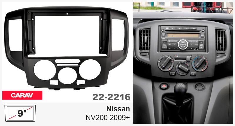 Переходная рамка Nissan NV200 Carav 22-2216